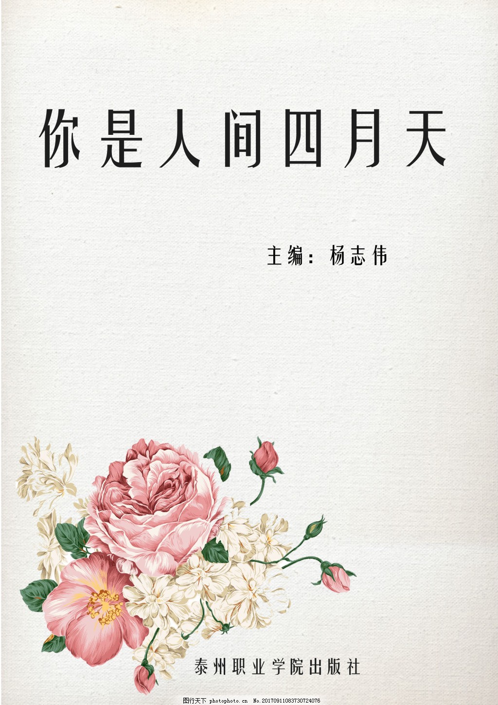 男生和女生做事动漫